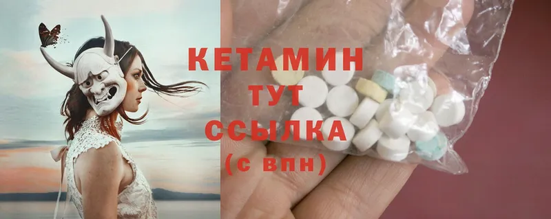 купить   Наволоки  КЕТАМИН ketamine 