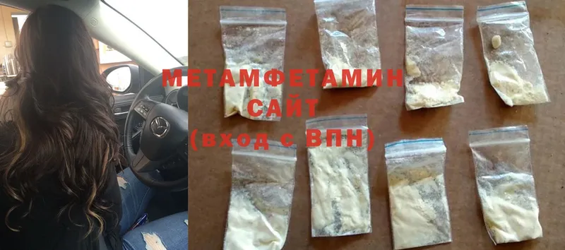 купить наркоту  Наволоки  Метамфетамин Methamphetamine 