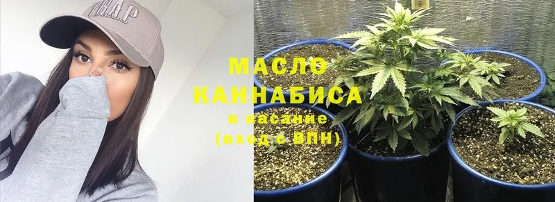 Дистиллят ТГК THC oil  как найти   Наволоки 